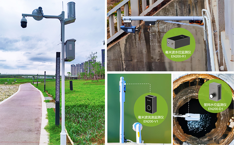 萬賓智能監測產品應用于廈門埭頭溪流域綜合治理智慧平臺項目(圖8)