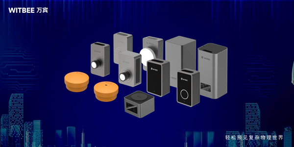 萬賓智能監(jiān)測儀器賦能城市生命線安全運行 (圖3)