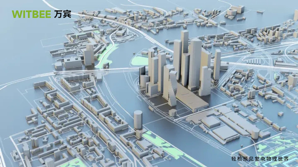 萬賓智能監(jiān)測儀器賦能城市生命線安全運行 (圖2)