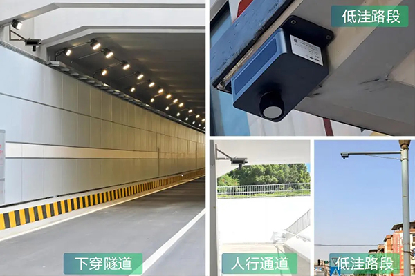 城市路面積水監(jiān)測，道路積水監(jiān)測設(shè)備有哪些?(圖4)