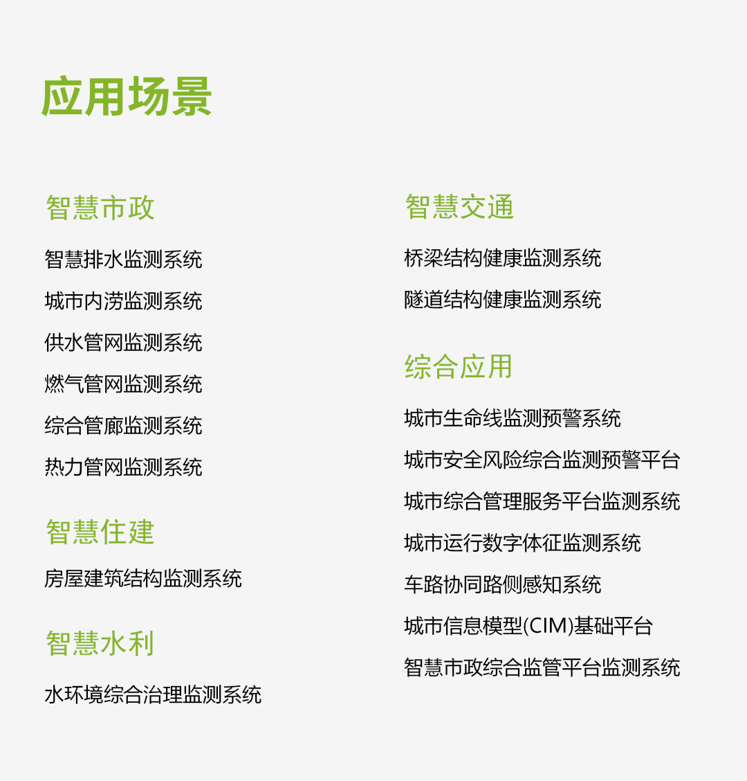 萬賓科技榮獲深圳應博會“全球應急產業先鋒獎”&創始人發表峰會演講(圖17)