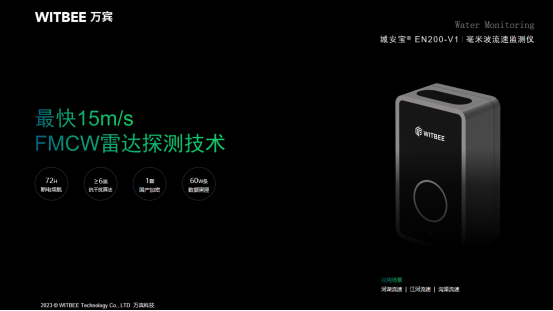 智慧橋梁結構健康監測系統，預防感知橋梁安全(圖5)