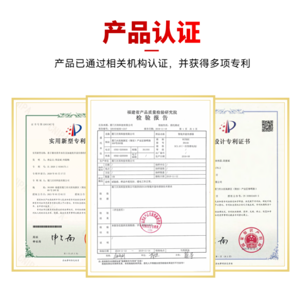 智能井蓋傳感器(異動+破損監測) EN100-C(圖10) 智能井蓋傳感器(異動+破損監測) EN100-C(圖10)