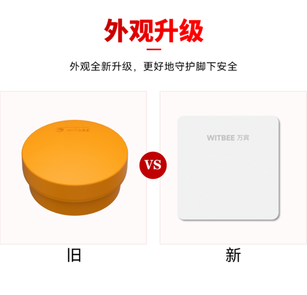 智能井蓋傳感器 EN100-C(圖2) 智能井蓋傳感器 EN100-C(圖2)