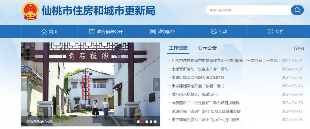 住建局:更名為住更局!中國從大建設(shè)時代進(jìn)入大維修時代(圖3) 640.webp (3).jpg