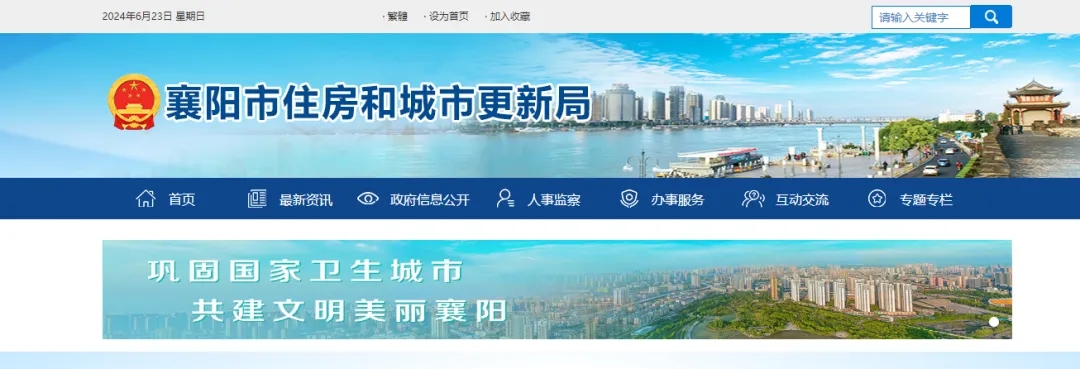 住建局:更名為住更局!中國從大建設(shè)時代進(jìn)入大維修時代(圖5) 640.webp (1).jpg