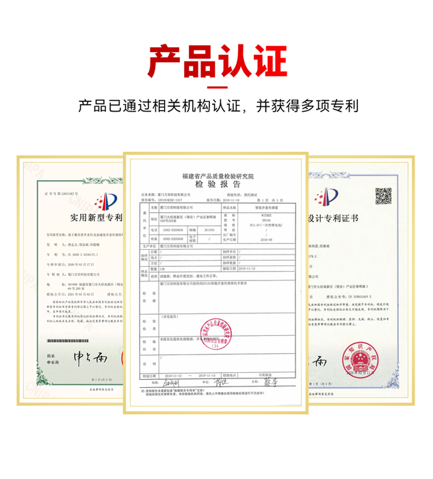 智能井蓋傳感器(異動+定位監測) EN100-C(圖5) 智能井蓋傳感器(異動+定位監測) EN100-C(圖5)