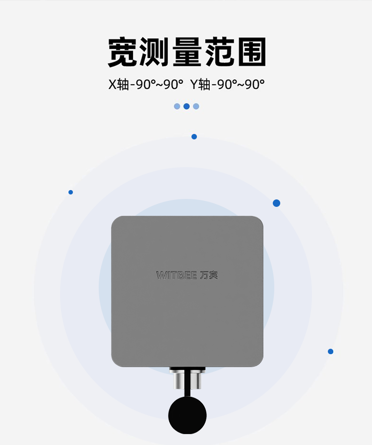 智能加速度監測儀 EN302-XYZ(圖2) 智能加速度監測儀 EN302-XYZ(圖2)