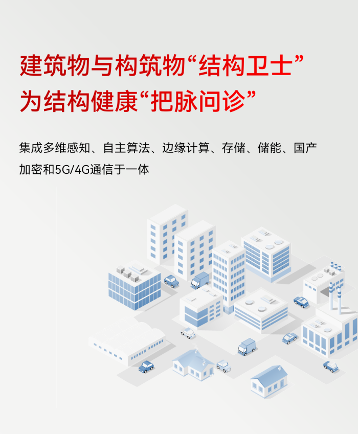 傾角振動(dòng)監(jiān)測(cè)儀 EN301-AS(圖5)