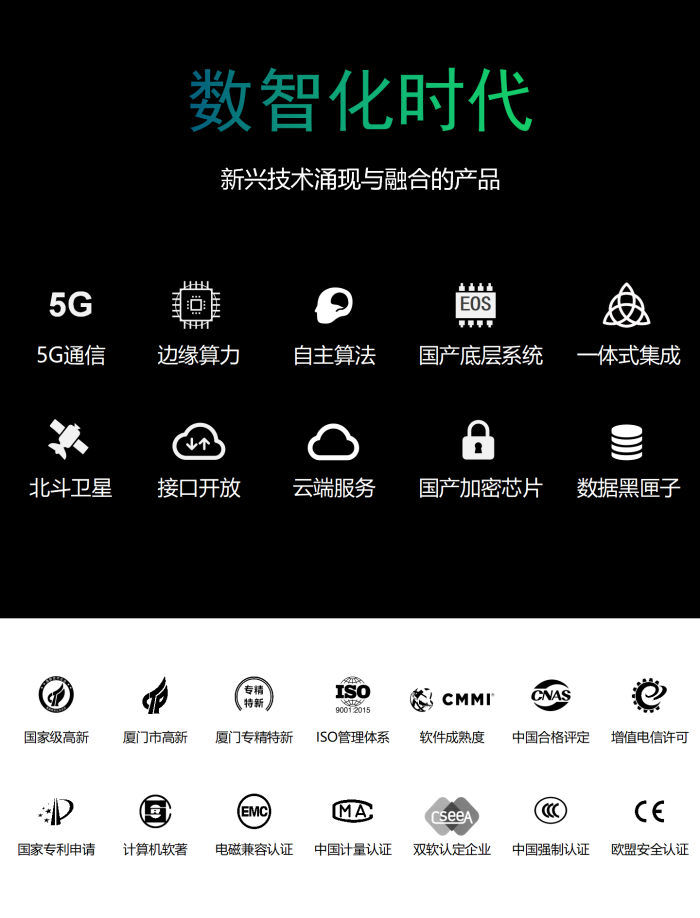 傾角振動(dòng)監(jiān)測(cè)儀 EN301-AS(圖3)