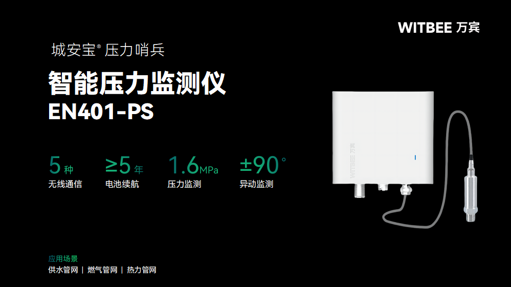 水錘是什么“錘”?智能水錘監(jiān)測儀需要監(jiān)測什么?(圖2)