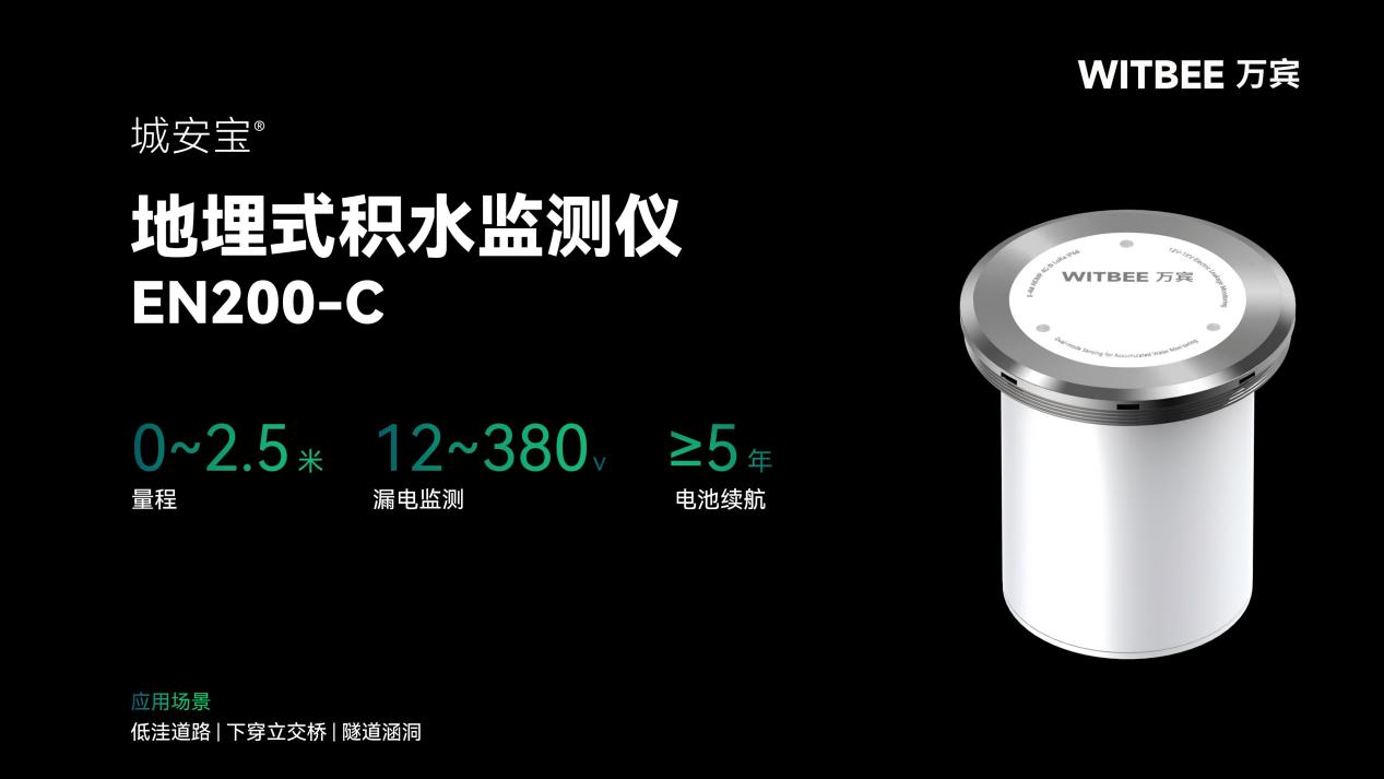 內(nèi)澇和洪澇有什么區(qū)別?監(jiān)測(cè)手段一樣嗎?(圖2)